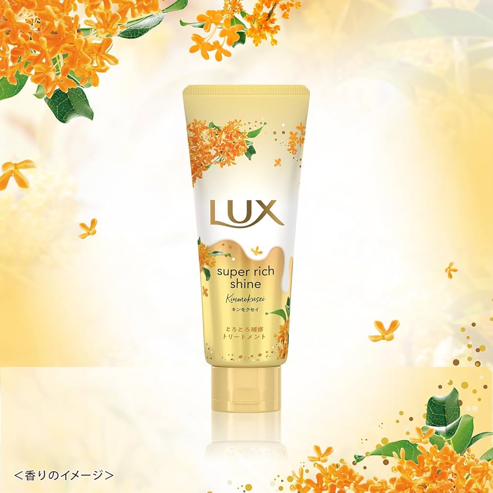 ラックス　スーパーリッチ　Lux オードトワレ　香水 ラックス スーパーリッチ Lux オードトワレ 香水 - メルカリ
